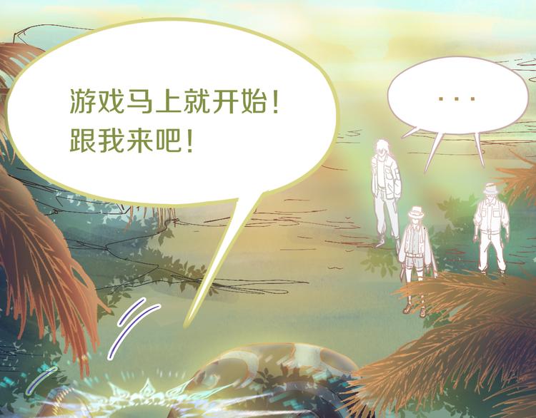 第79话 蜘蛛的考验27