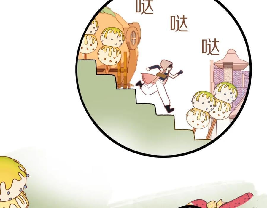 第207话 相同样貌53