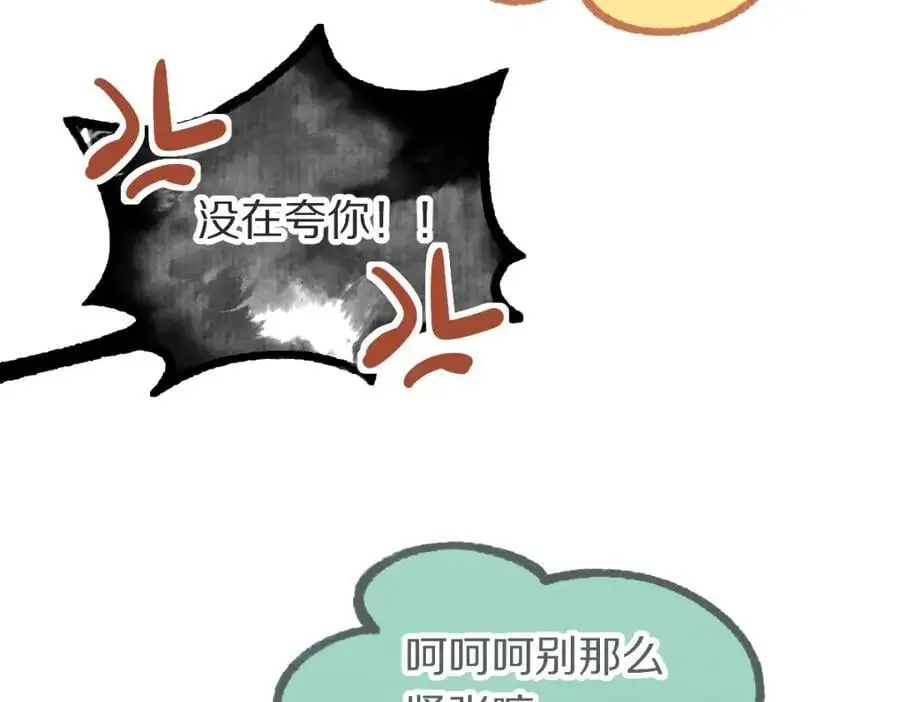 第226话 原因28