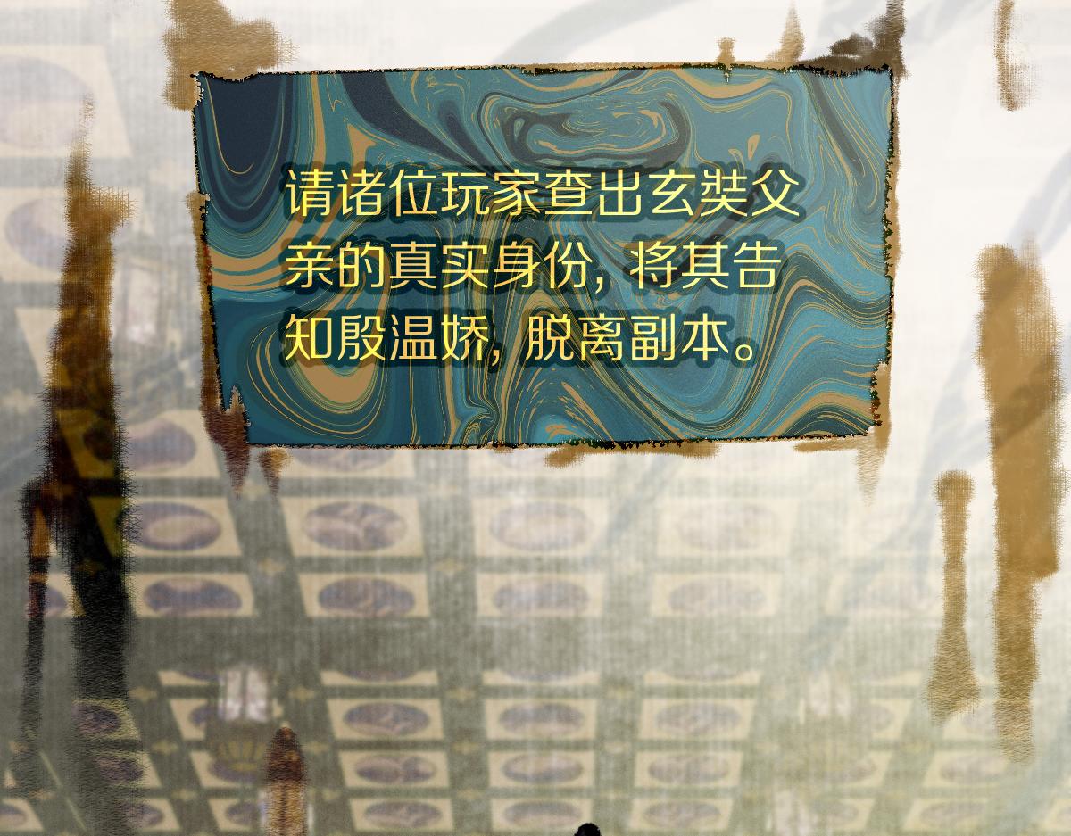 第135话 暗黑西游副本开启！123