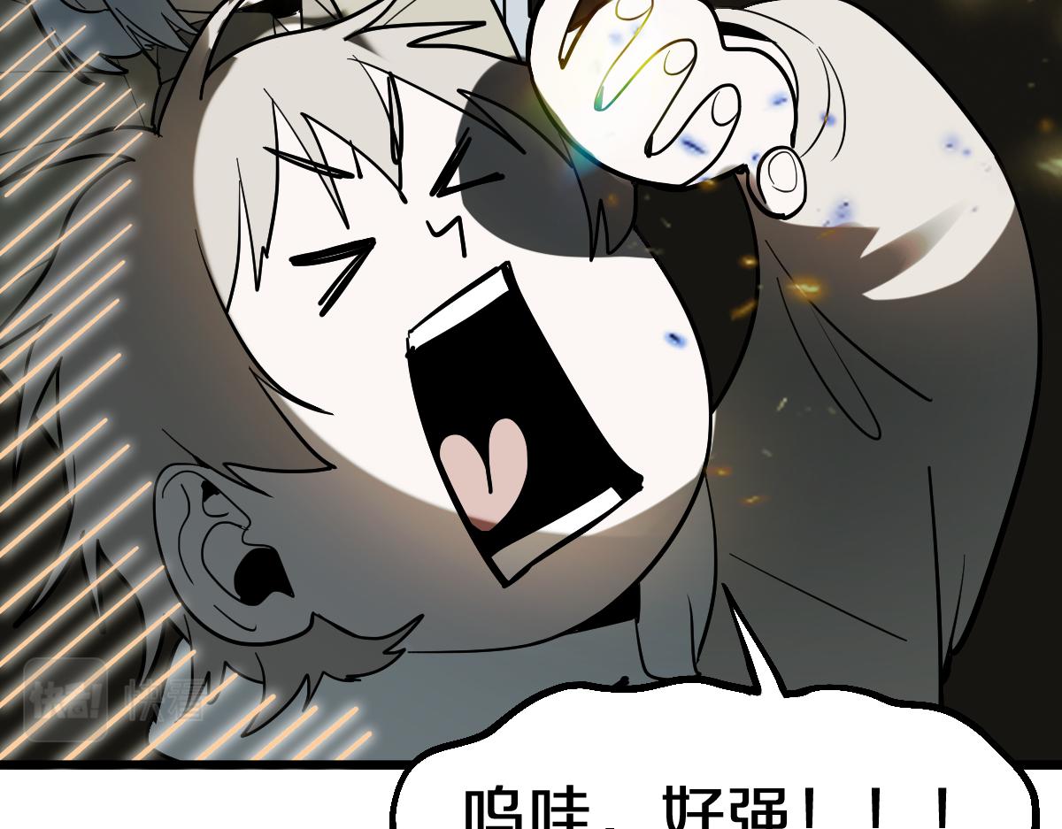 第173话 好运来90