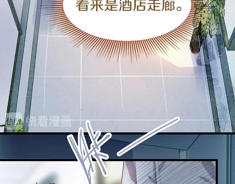 第28话 暗流涌动18