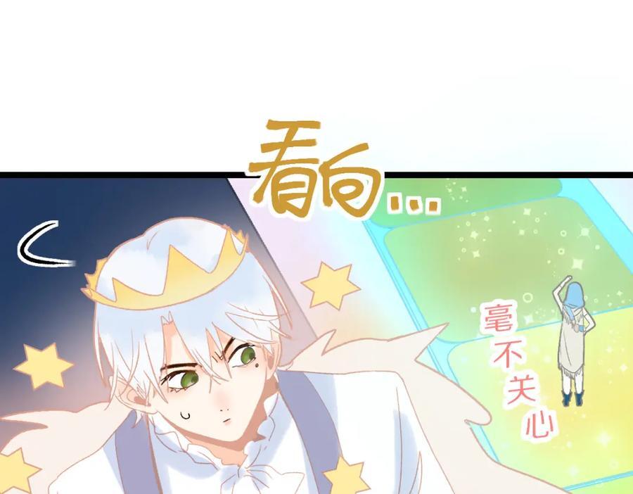第210话 骰子戏法109