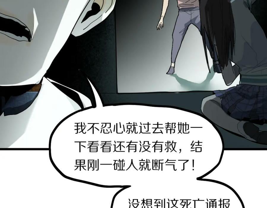 第191话 投票39