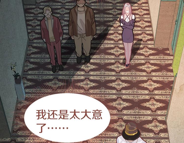 第43话 第一个通关者45