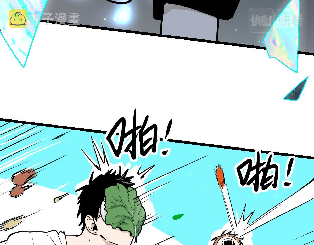 第149话 副本终结！9