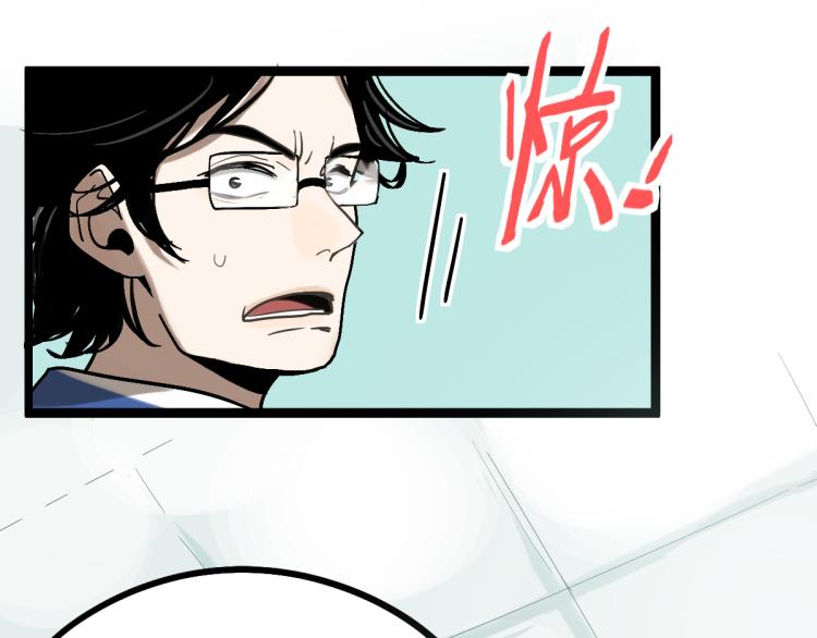 第109话 托尼翻船了？43