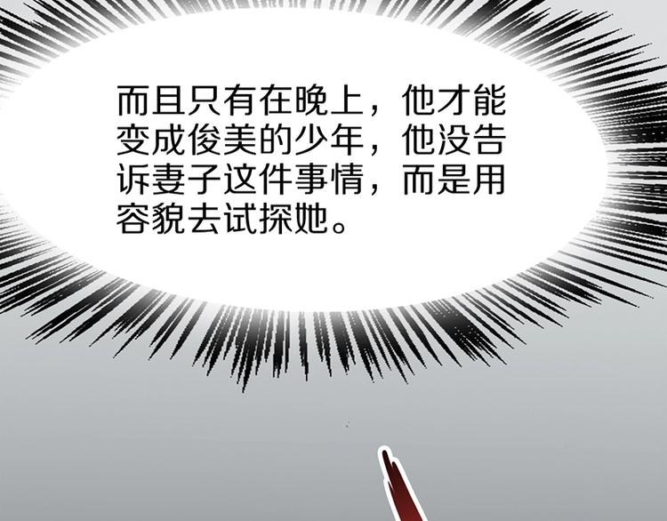 第5话 第一题结束169