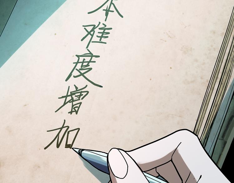 第68话 关于康的回忆51