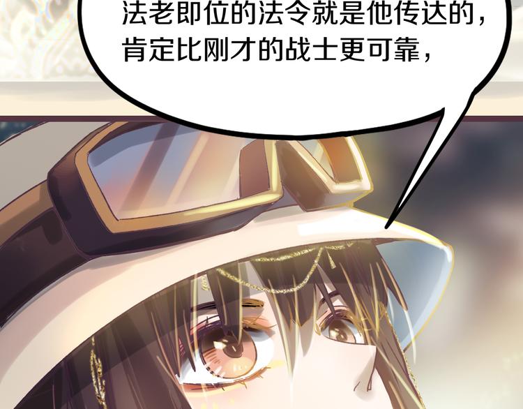 第83话 灵魂的重量50