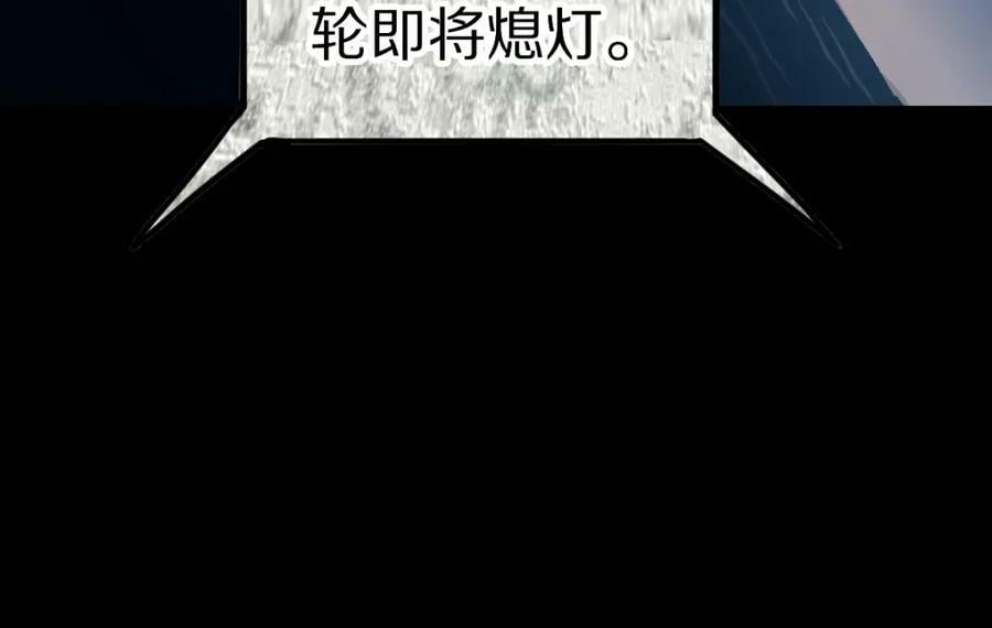 第194话 奇怪77