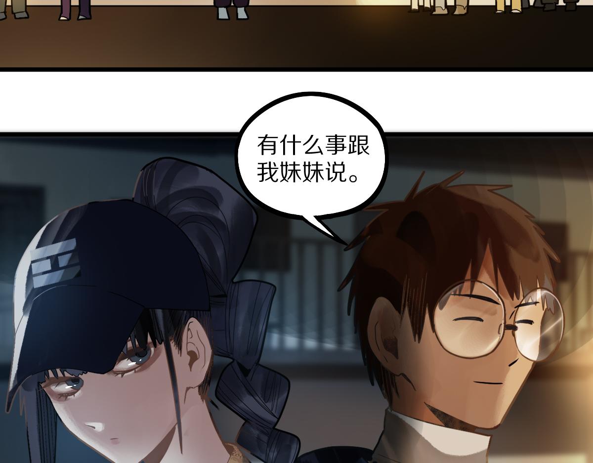 第163话 骷髅诅咒116