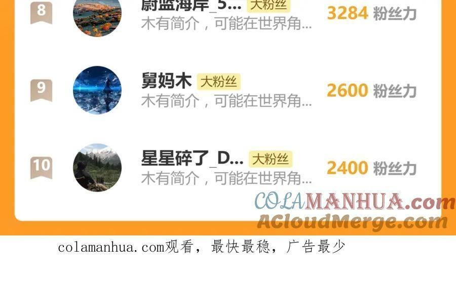 第200话 背刺112
