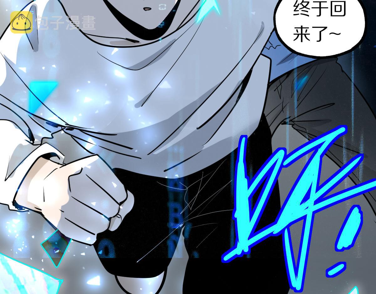 第149话 副本终结！8
