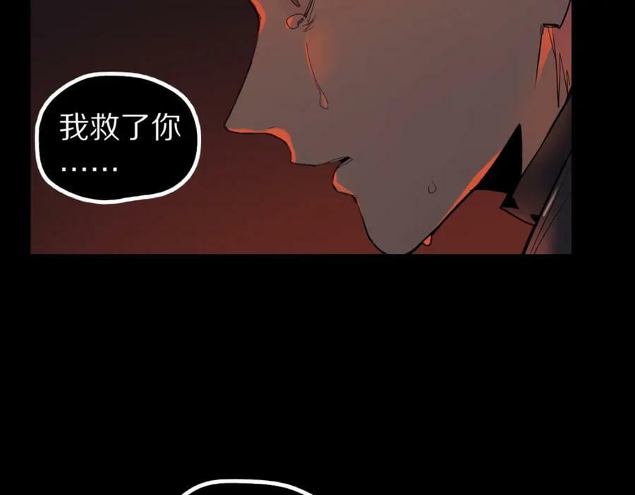 第201话 舒嘉宝33