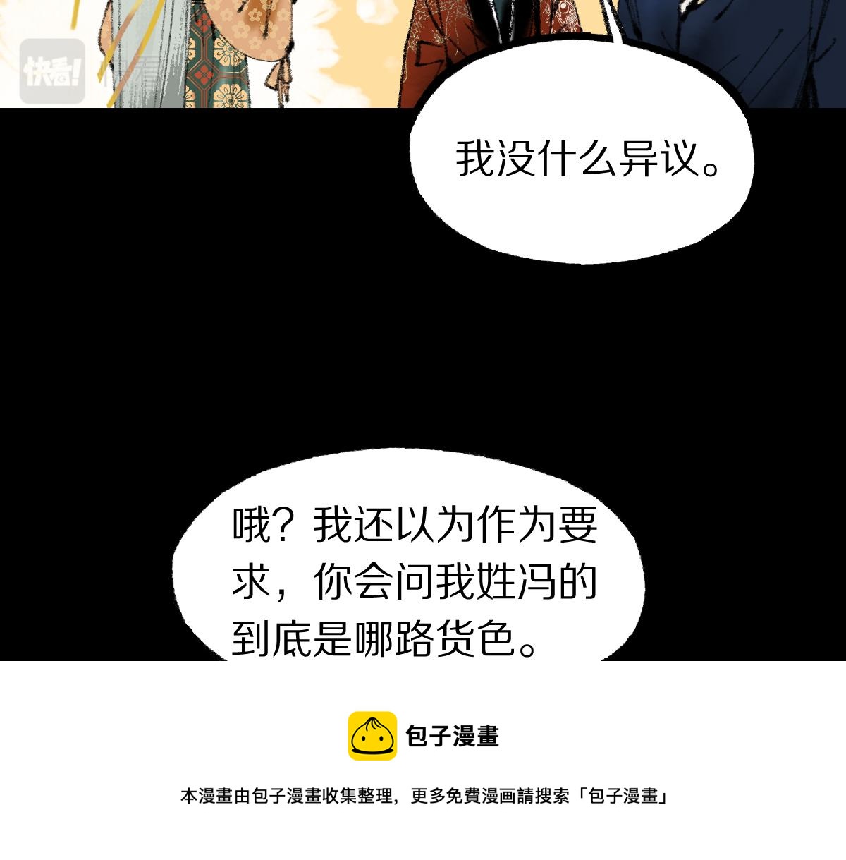 第142话 真相20
