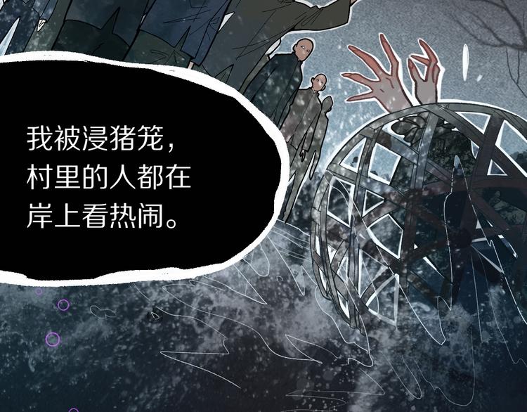 第100话 旁观因果副本终结！97