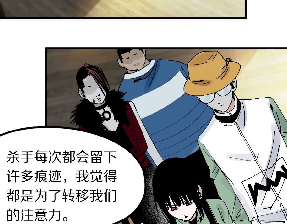 第130话 最后一具107