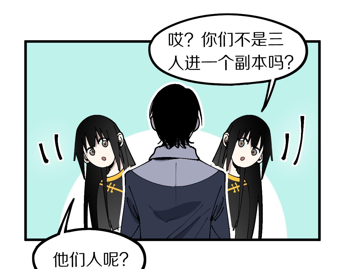 第157话 副本结束116