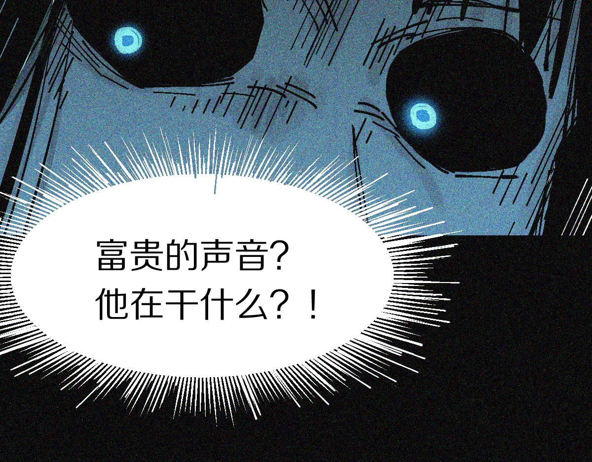 第123话 第一晚74