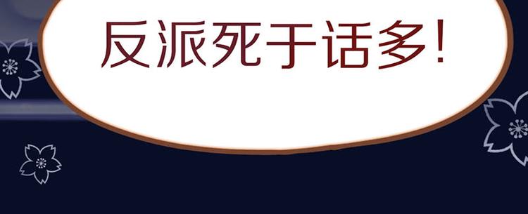 第59话 凶手来袭！113