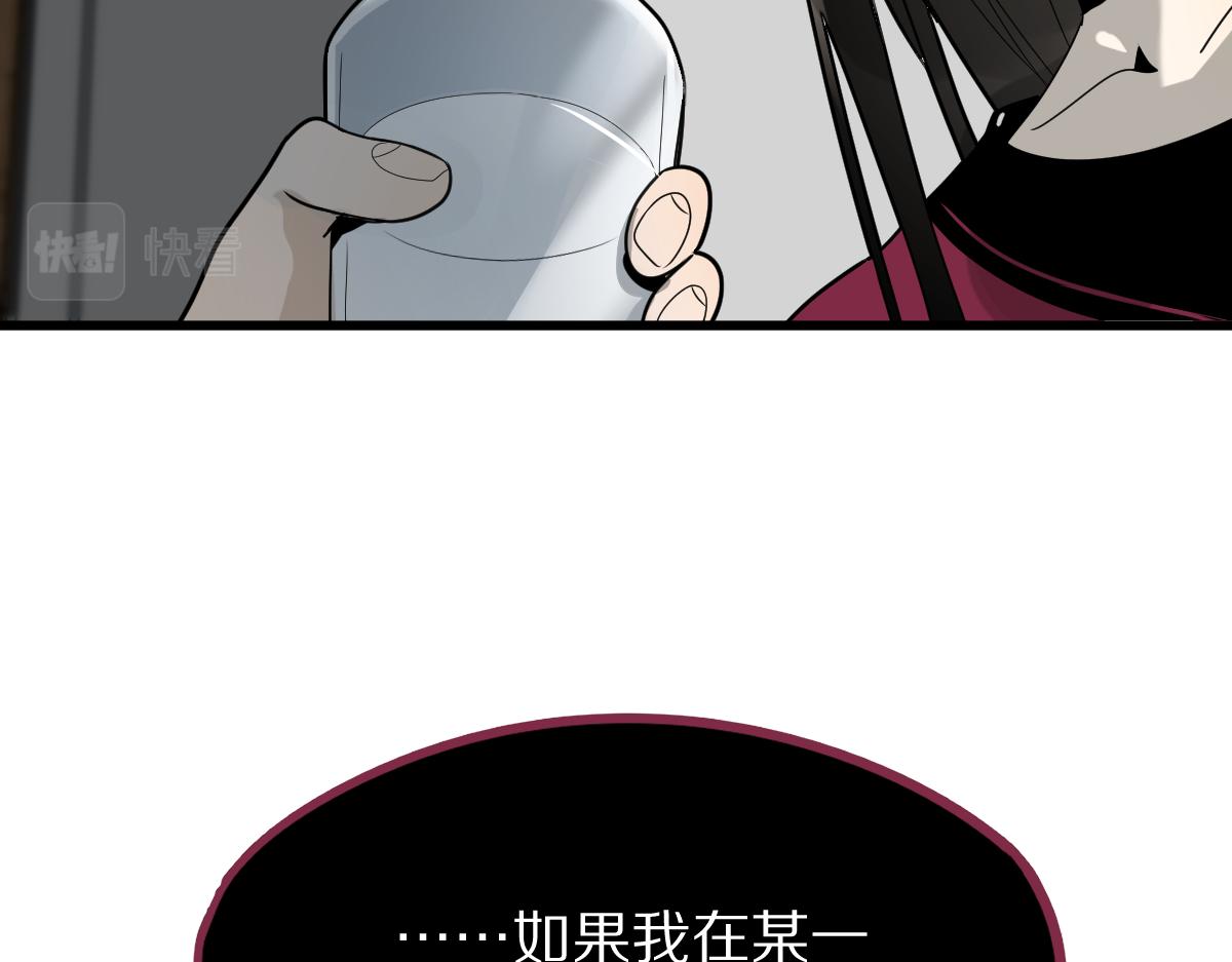 第177话 疑问141