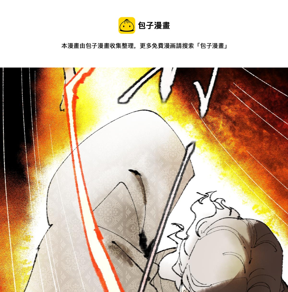 第139话 水鬼邪祟44