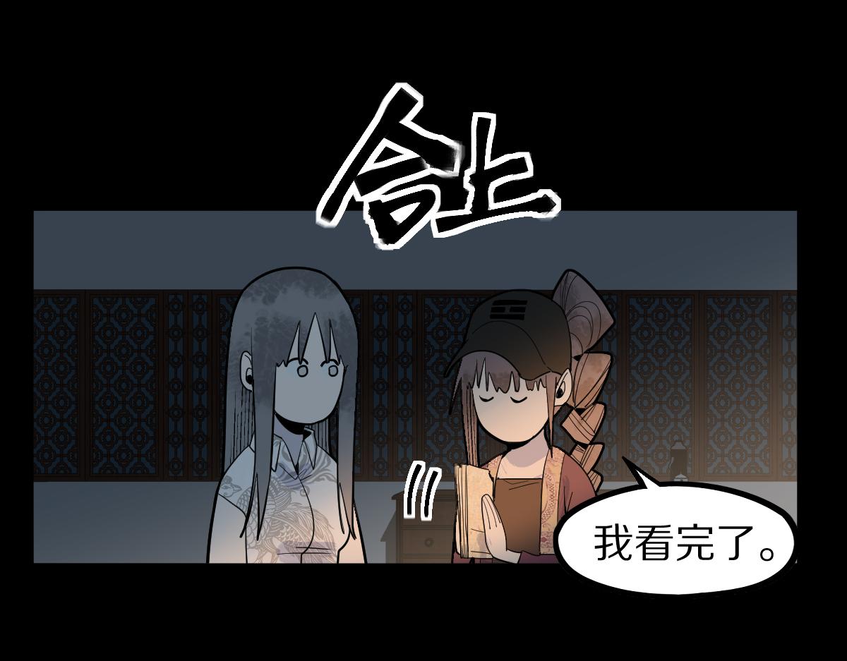 第168话 来！偷袭！31