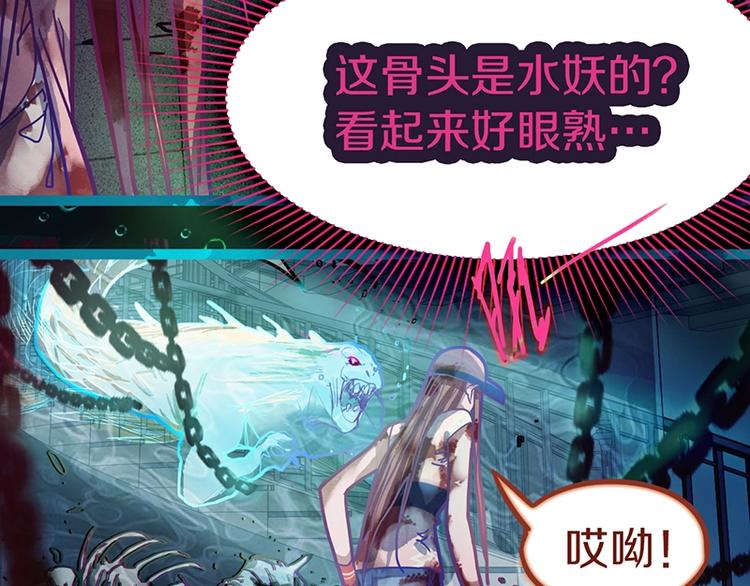 第38话 深寒12