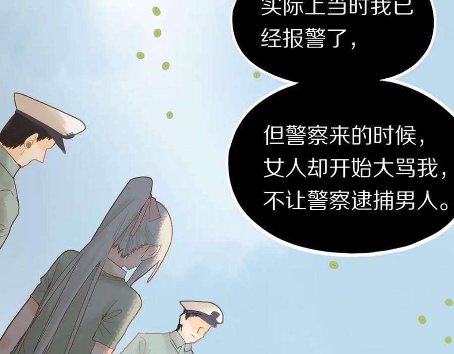 第203话 日记本41