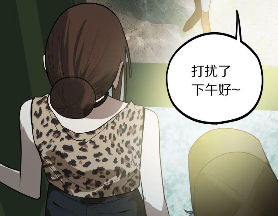 第188话 游戏开始17