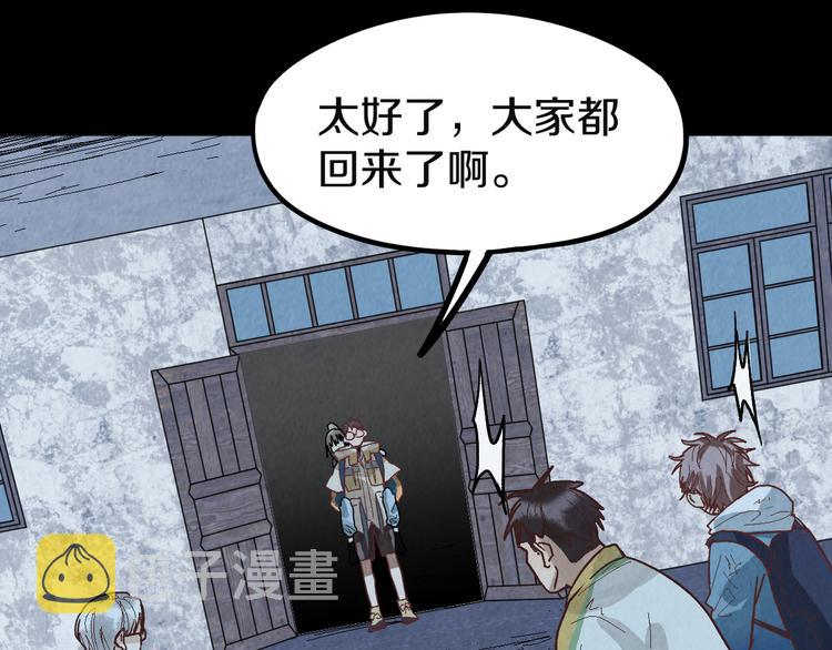 第95话 男友线索？！30