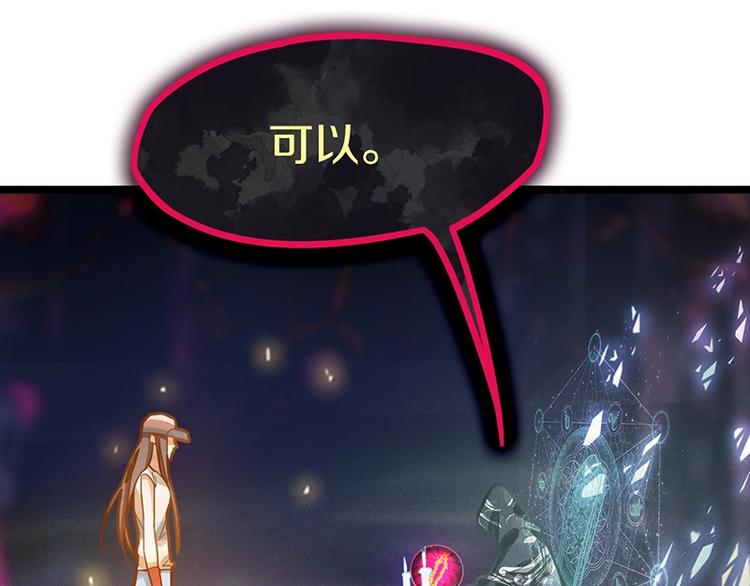 第34话 命运迷雾16