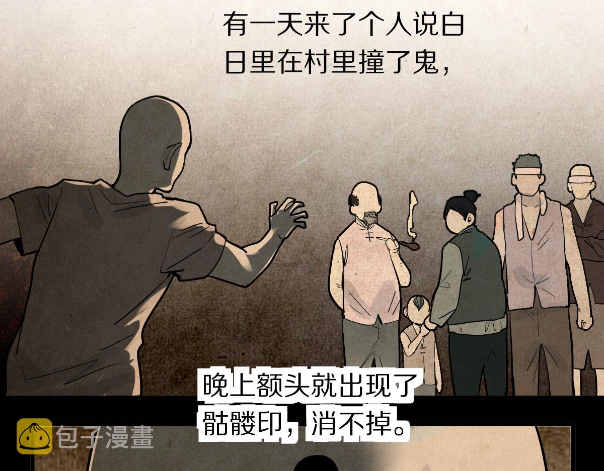 第165话 张世泽馆42