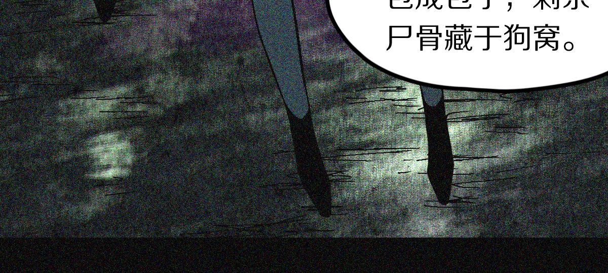 第132话 阎王你来啊！15