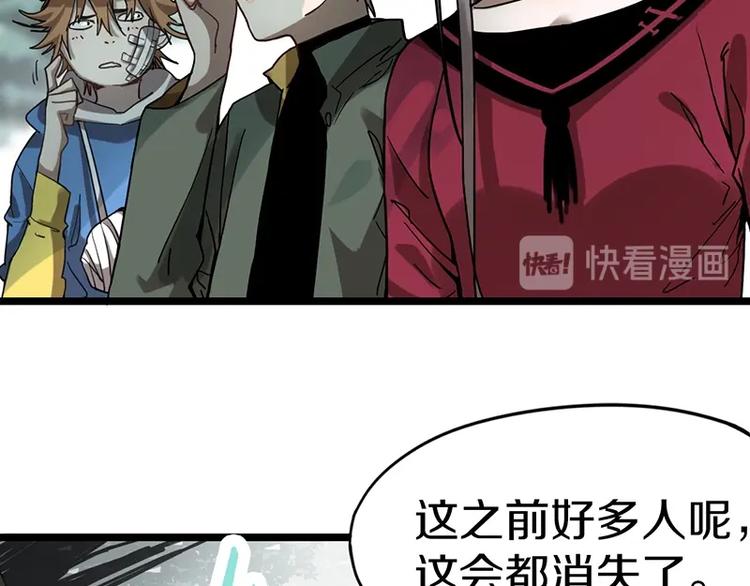 第27话 塔罗牌是什么鬼9