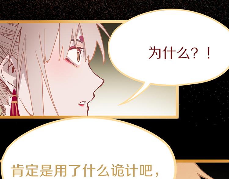 第61话 凶手的传说96