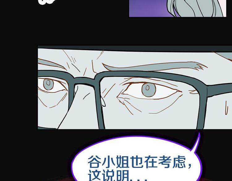 第46话 最后的抽卡？137