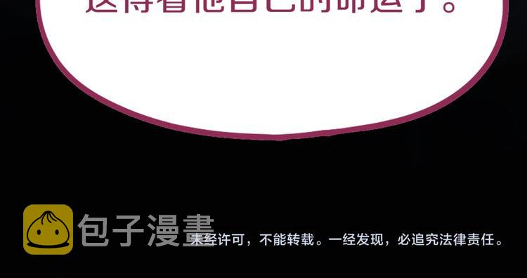 第77话 欢姐的反击138