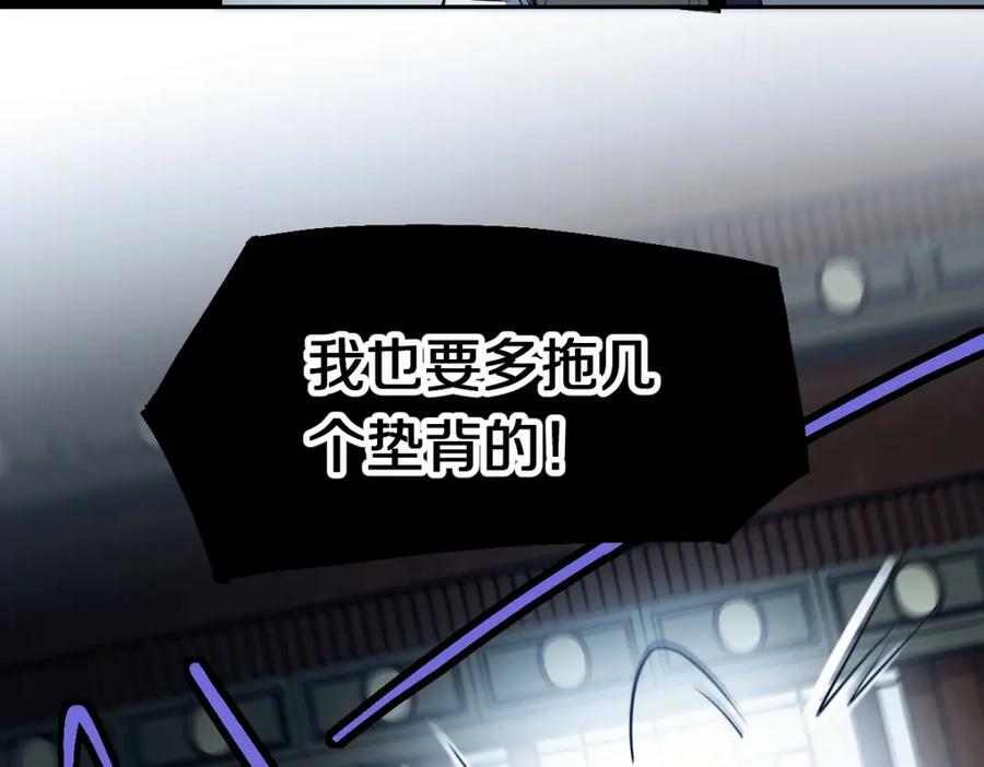 第199话 猜测59