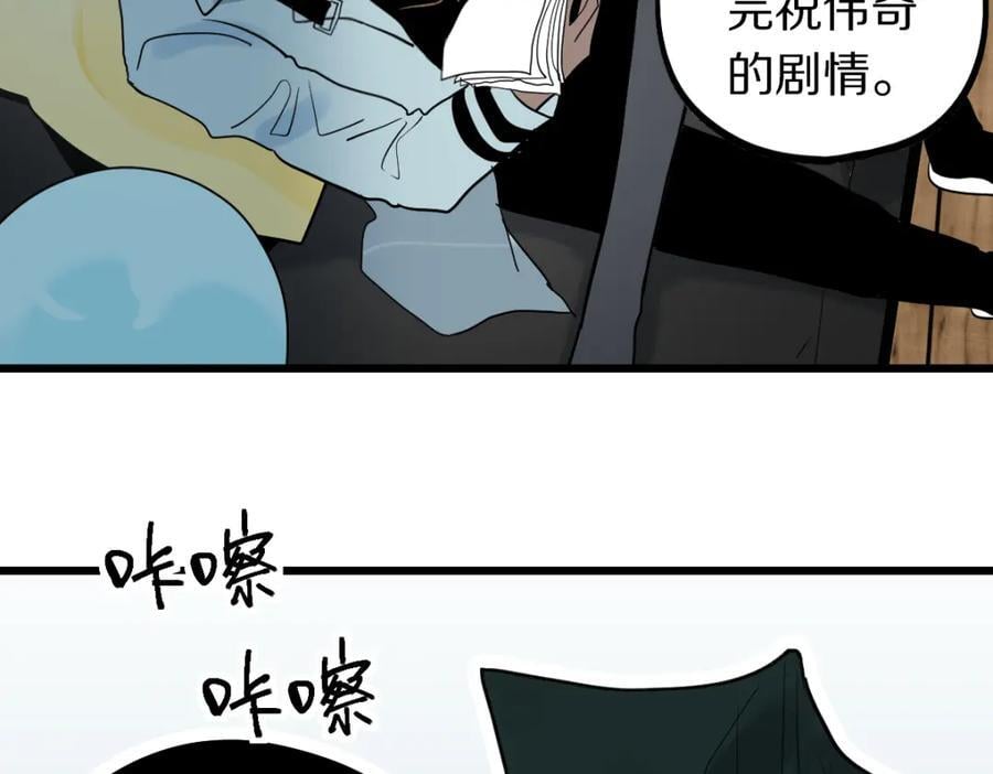 第206话 开启新副本102