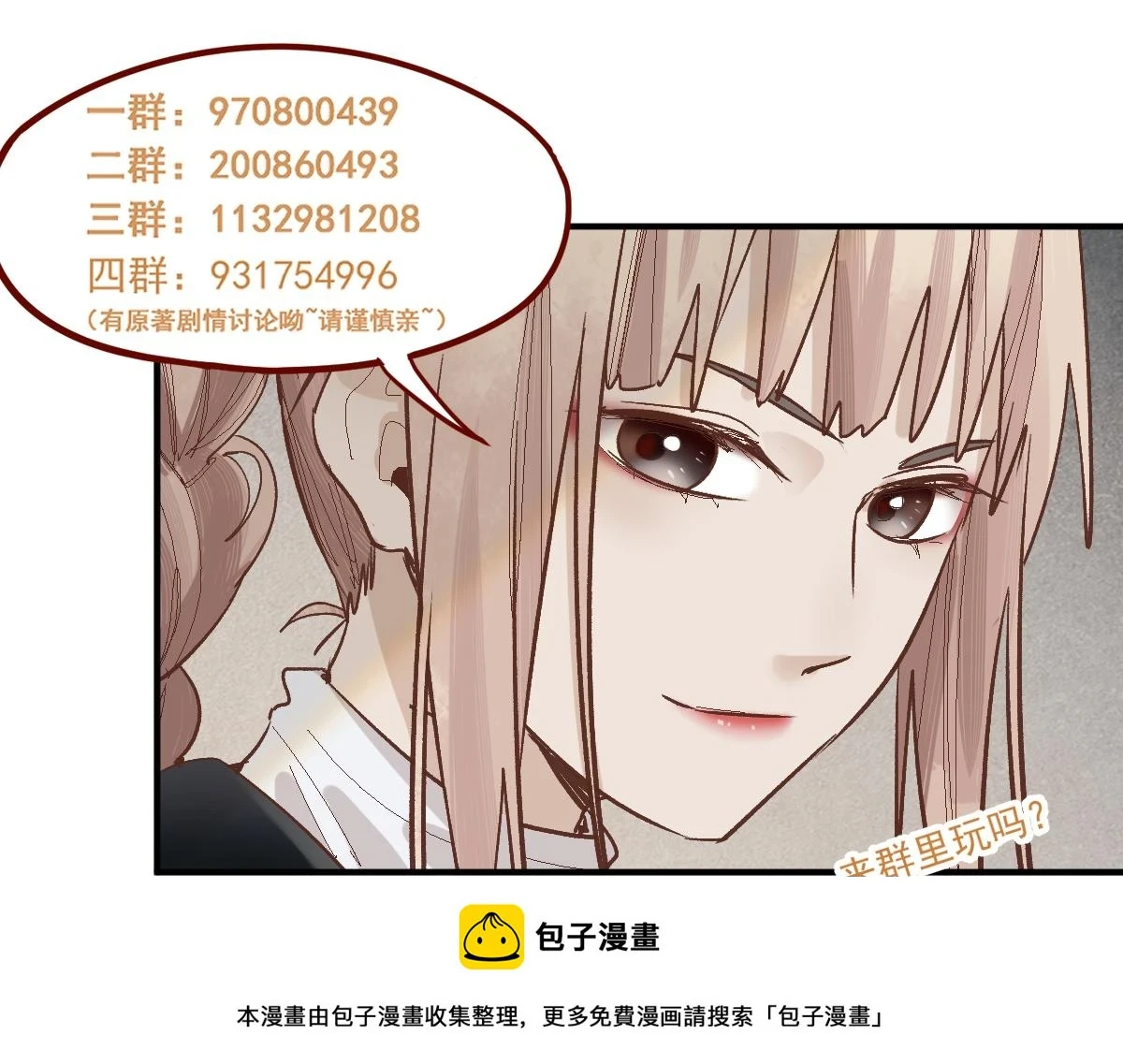 第180话 问题149