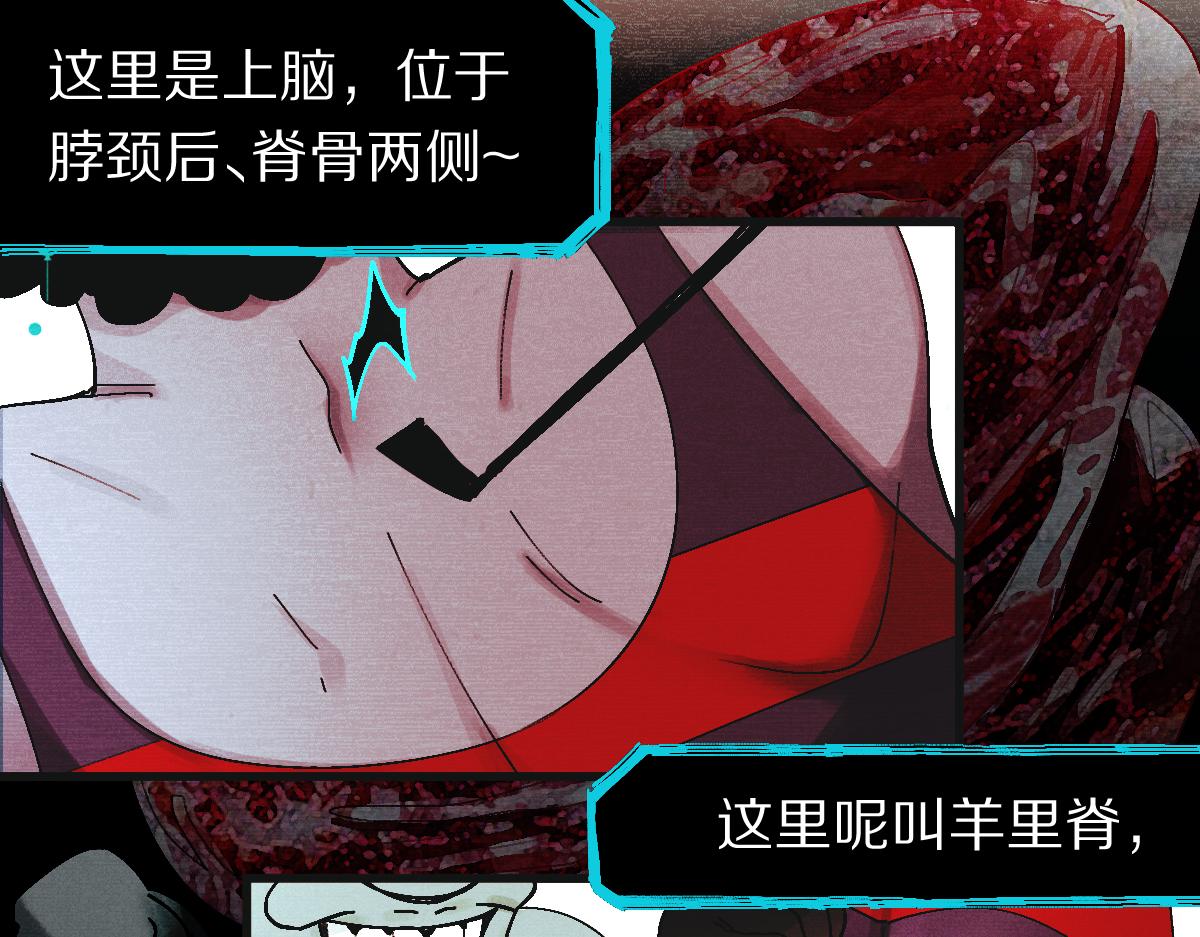 第125话 美味火锅37