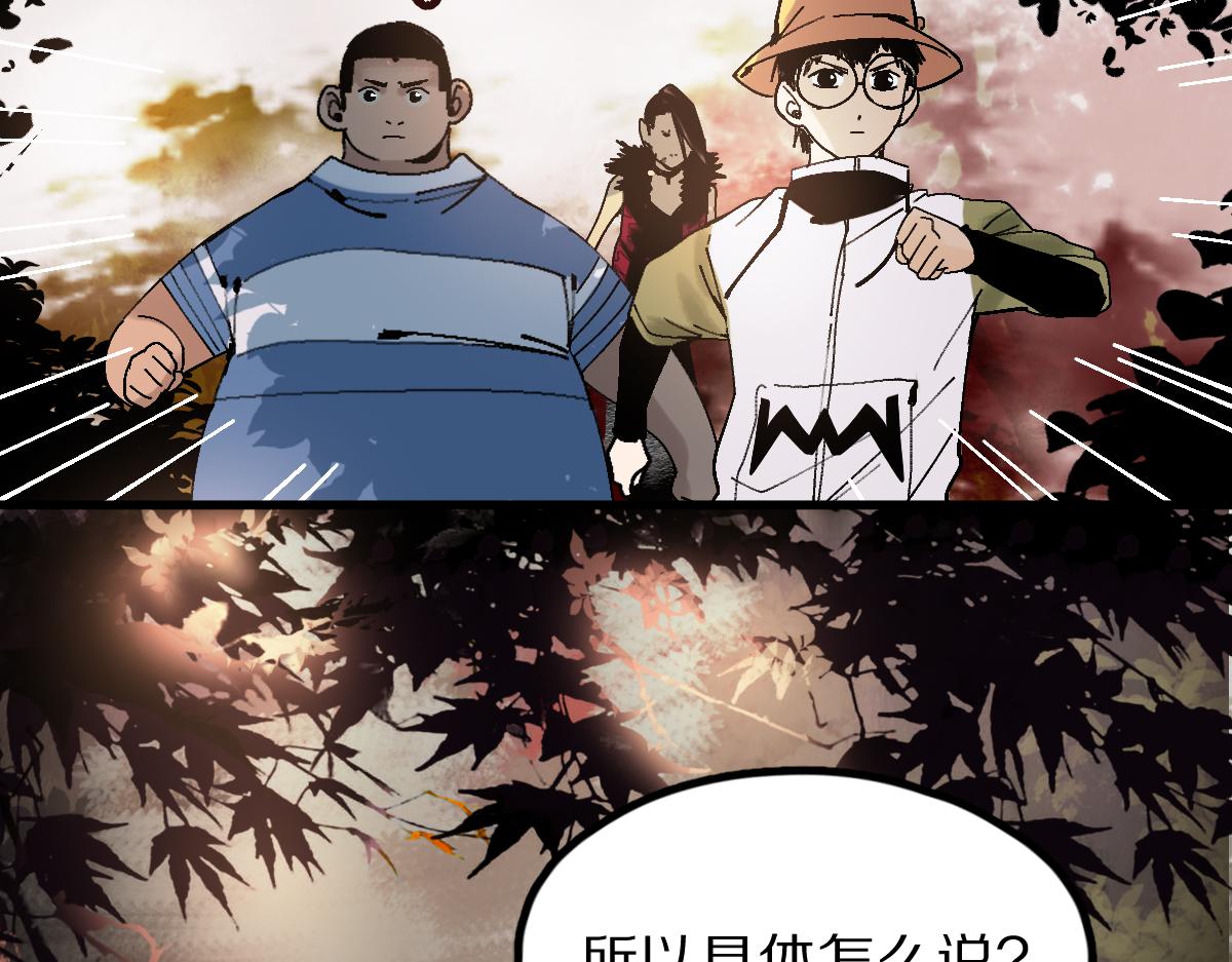 第130话 最后一具74