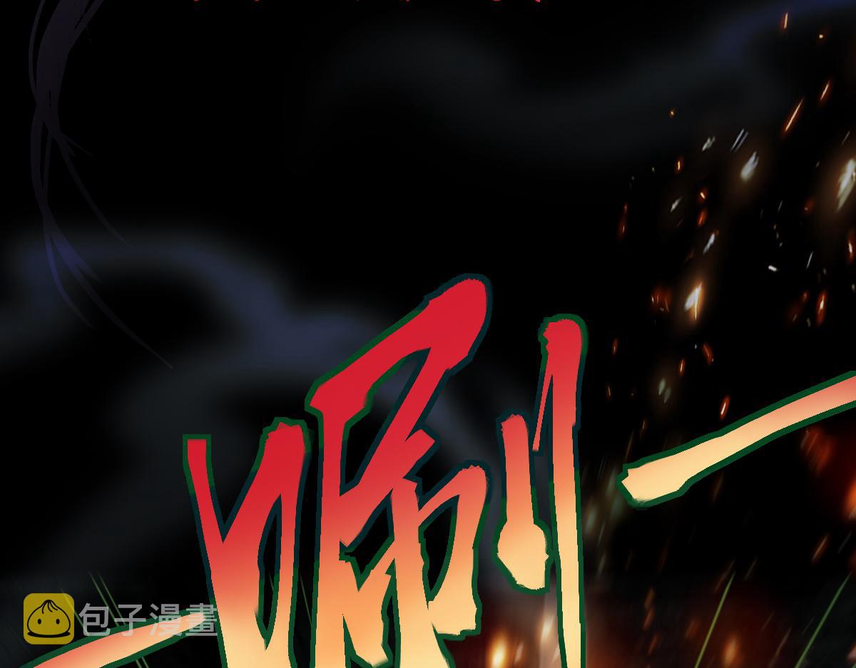 第170话 闻香识罐？97