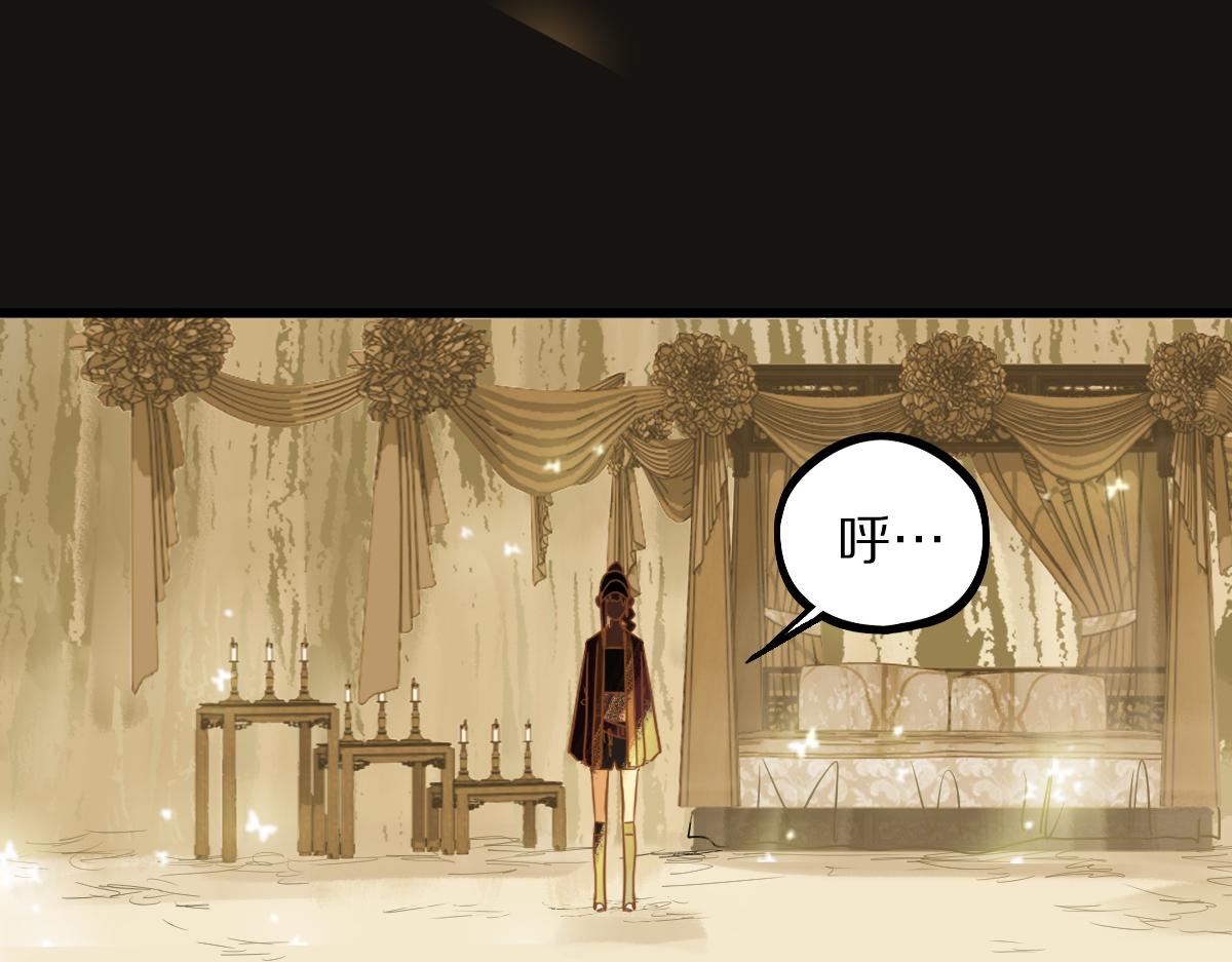 第171话 上当了130