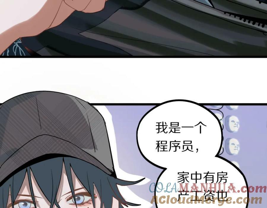 第192话 报仇16