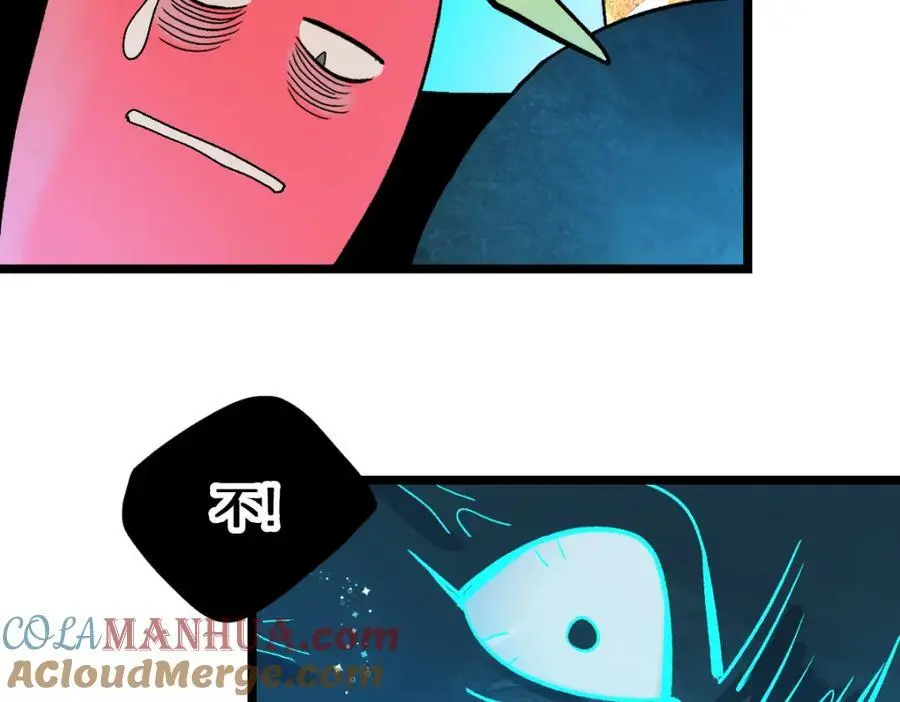 第217话 干扰80