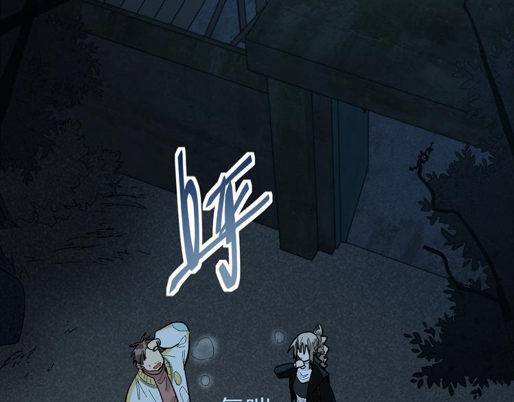 第100话 旁观因果副本终结！57