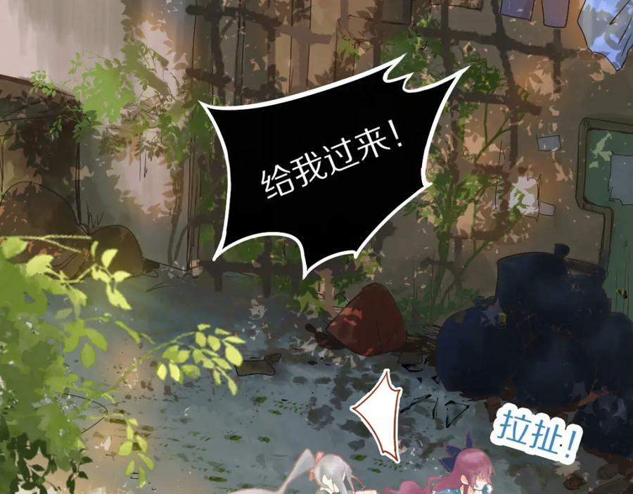 第193话 舒嘉贝82
